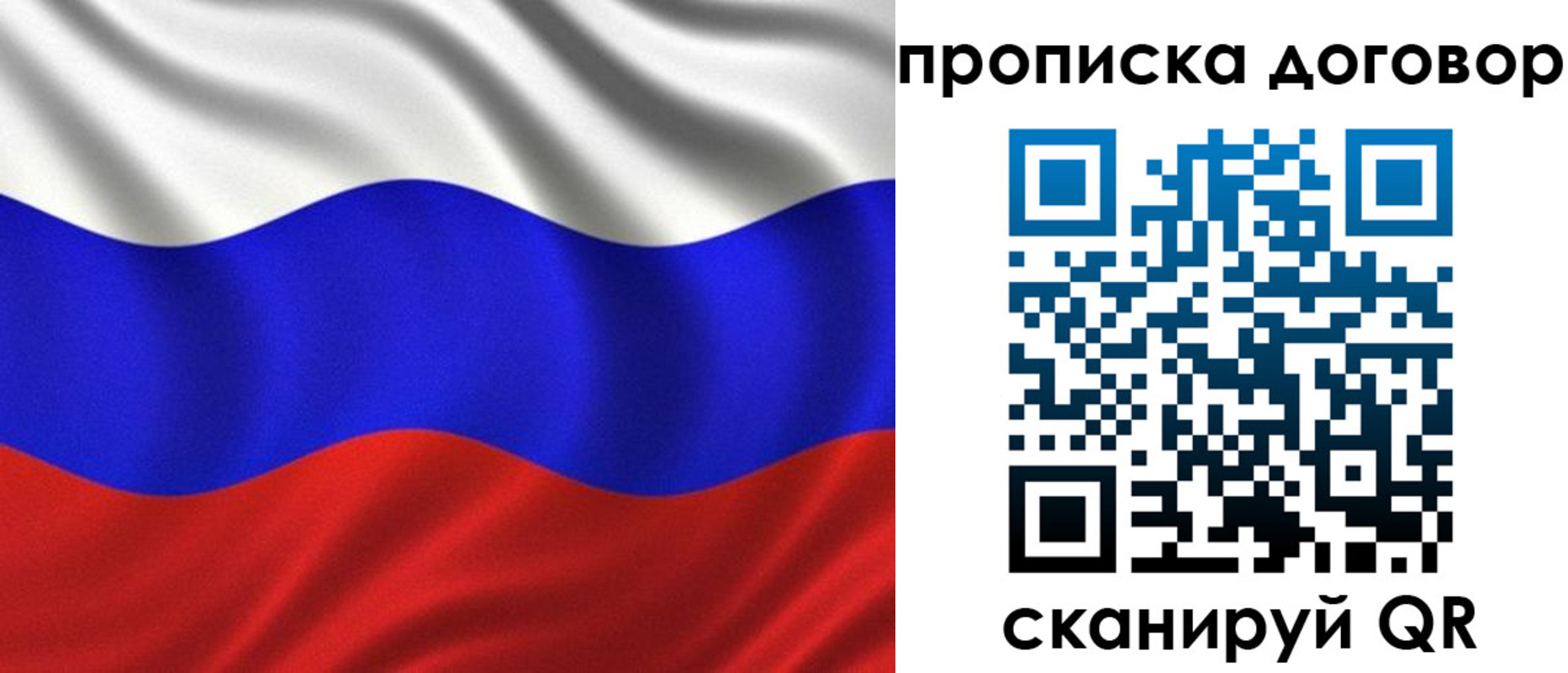 миграционный учет в Сураже
